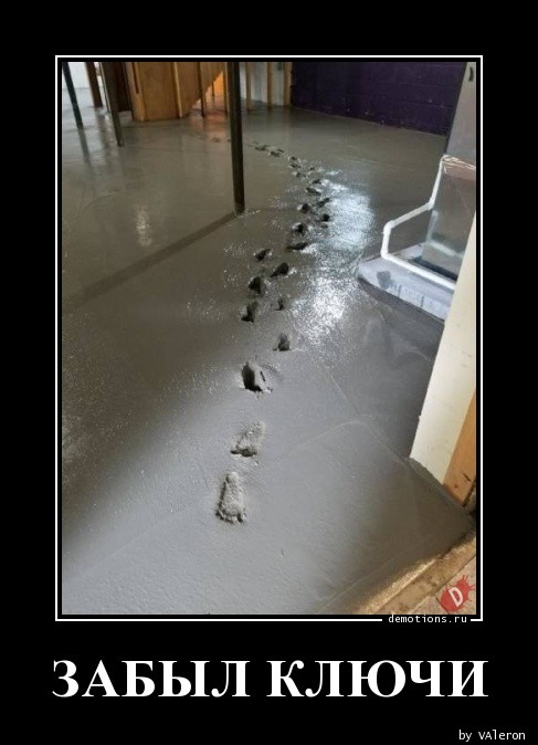 Демотиваторы – приколы: «Стакан воды — это для слабаков!» 