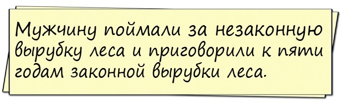 Приходит мужик к психиатру и говорит:  — Доктор, не могу понять, три дня снится одно и тоже… Юмор,картинки приколы,приколы,приколы 2019,приколы про