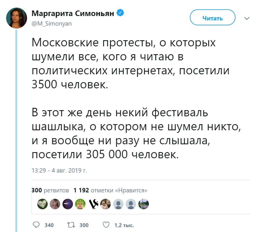 Зачем врёт Маргарита Симоньян? rt,общество,политика,протесты,россияне,симоньян,сми,фейки,шашлыкlive