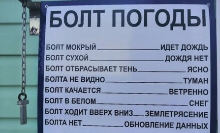 - В браке противоположности сходятся? - Да, если он – богатый, а она – красивая - В браке противоположности сходятся? - Да, если он – богатый, а она – красивая Мороз, Война, первый, будет, Дедушка, Эстонию, время, спрашивает, домой, тогда, Когда, только, человек, равно, Плохо, революции, мысли, мужик, который, господин