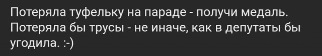 Юмор на любителя