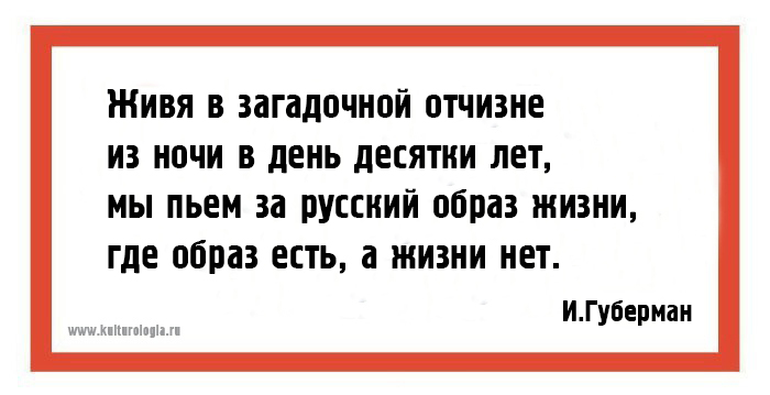 25 хлёстких «гариков» одного из самых ярких поэтов-сатириков современности Игоря Губармана