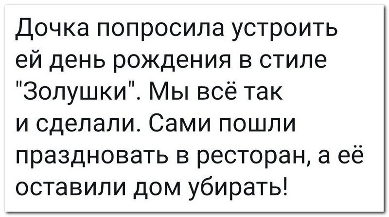 Алиса случайно заглянула в зазеркалье и обнаружила там заначку мужа анекдоты,веселье,демотиваторы,приколы,смех,юмор