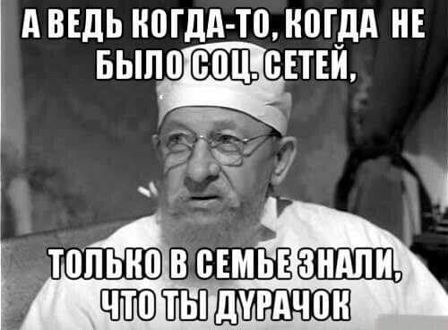 Суббота. Изя приходит в синагогу анекдоты,веселье,демотиваторы,приколы,смех,юмор