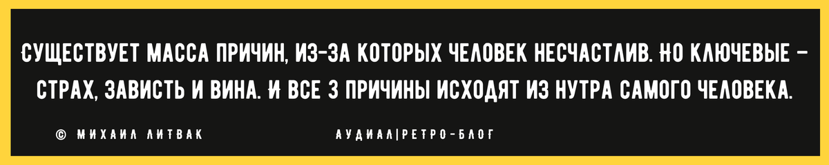 «Михаил Литвак о том, почему не нужно бояться старости»: 3 позитивных момента, которые ждут в пожилом возрасте можно, Старость, старости, старость, действительно, жизнь, точно, здоровьем, потери, давнымдавно, друзей, рядом, хочется, молодые, жизни, время, который, каждому, боятся, потому