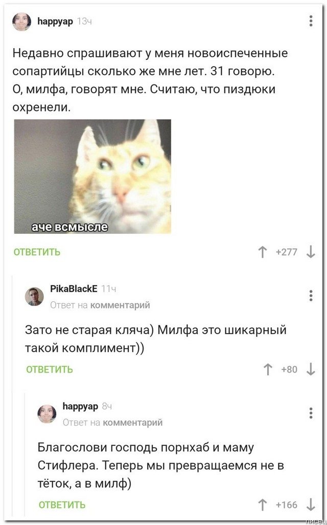 25 приколов сентября из социальных сетей 25 приколов сентября из социальных сетей позитив,смешные картинки,юмор