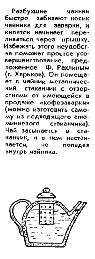 Совковые хитрости для советских женщин купить, можно, человек, чтобы, такой, магазине, вообще, этого, сделать, выбрасывать, только, будет, советский, может, который, сразу, советы, советские, которые, нельзя