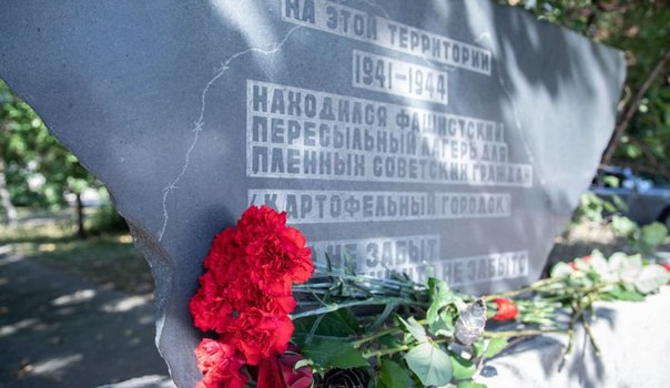 На месте концлагеря «Картофельный городок» в Симферополе создадут мемориал