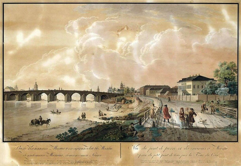 Москва до 1812 года