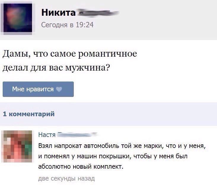 8. Оригинальный, сукин сын! комментарии, смешно, соцсети, юмор
