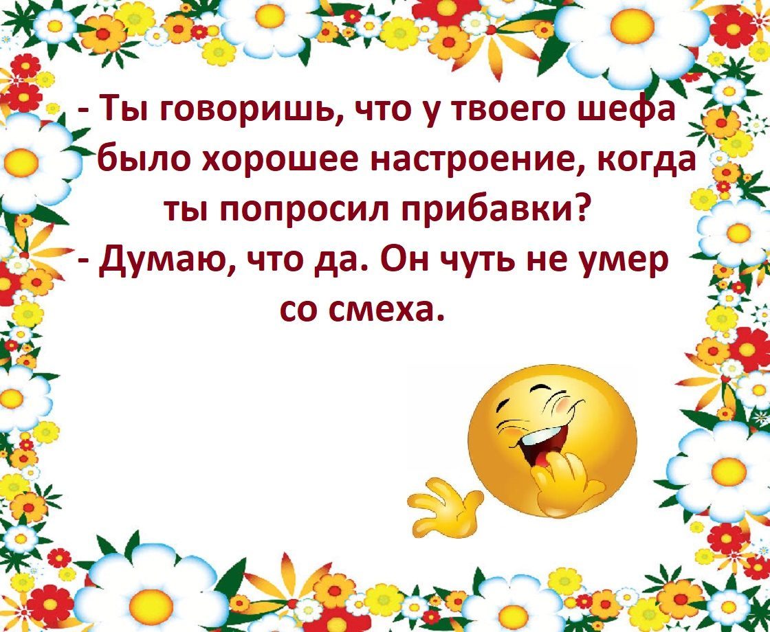 Мужик вернулся с работы домой. В дверях его встречает зареванаяжена... Весёлые