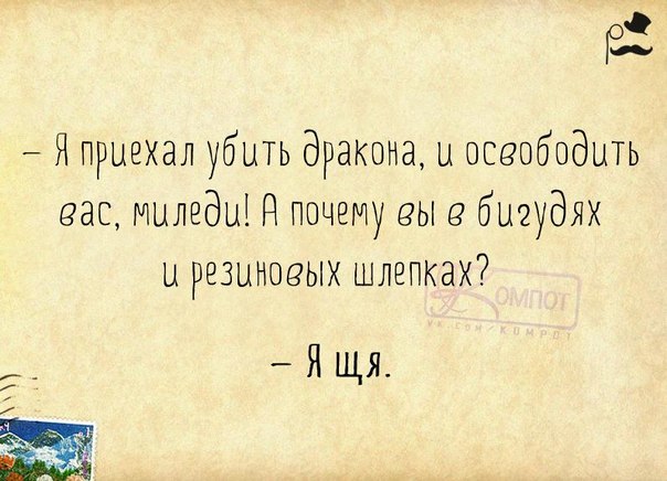 Веселые фразочки в картинках :) 