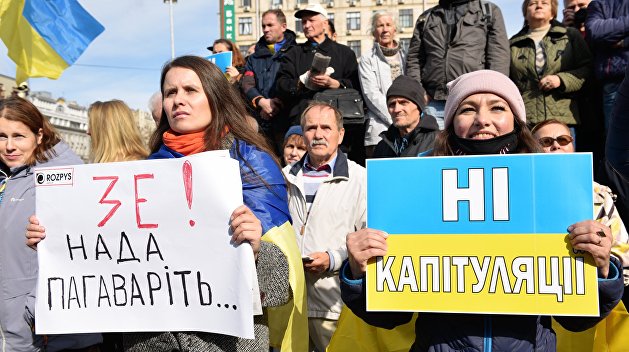 Последние новости Украины сегодня — 14 октября 2019 украина