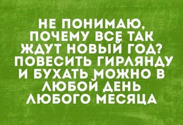 Недавно узнал, что звук отсчитывания денег в банкоматах заранее записан. Как будто второй раз узнал, что Деда Мороза не существует 