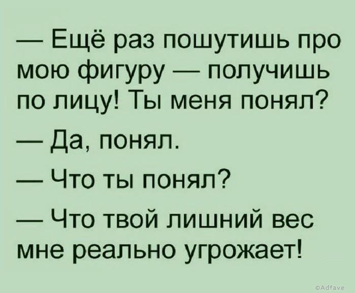 20 крутых анекдотов, шуток и историй с просторов Сети, чтоб посмеяться от души 