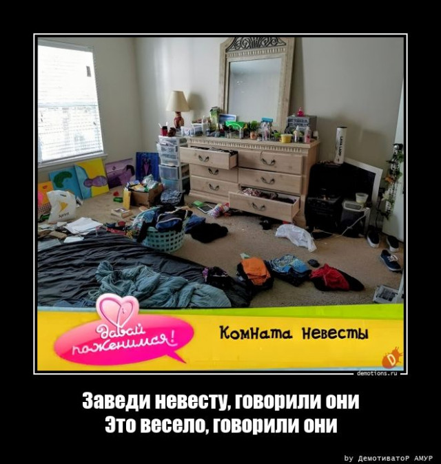 Демотиваторы-приколы: «Мы доверяем своим клиентам» 