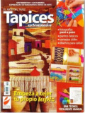Tapices Artesanales 2007 El arte del Tapiz (гобелен)