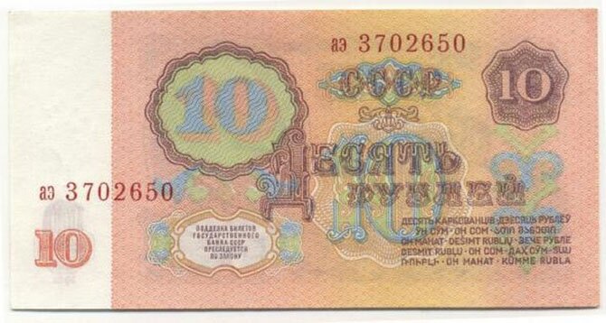 На что хватало средней зарплаты в СССР