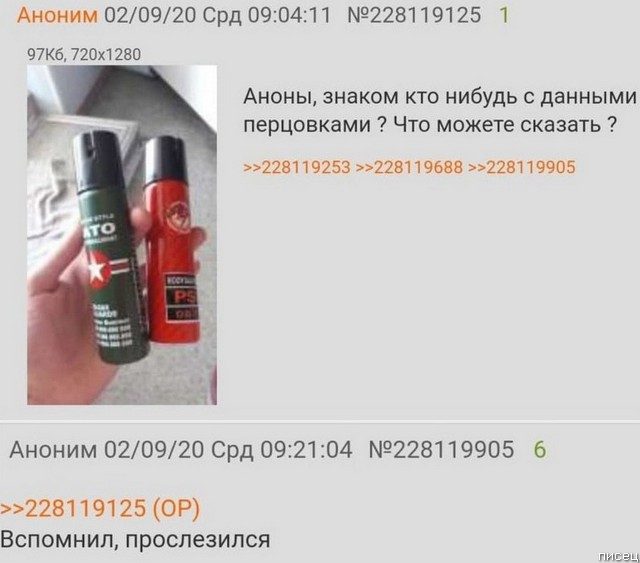 25 приколов сентября из социальных сетей 25 приколов сентября из социальных сетей позитив,смешные картинки,юмор