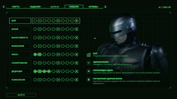 Обзор RoboCop: Rogue City