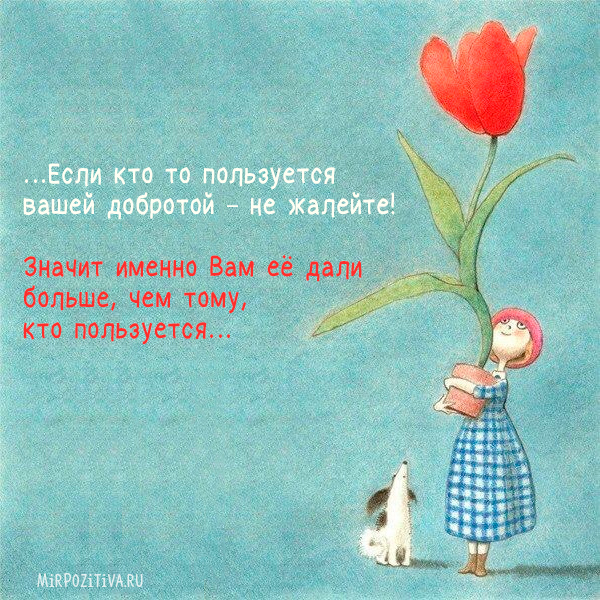 Получаем позитив из веселых картинок с надписями Получаем позитив из веселых картинок с надписями картинки с надписями,красивые фотографии,приколы,фото приколы,юмор