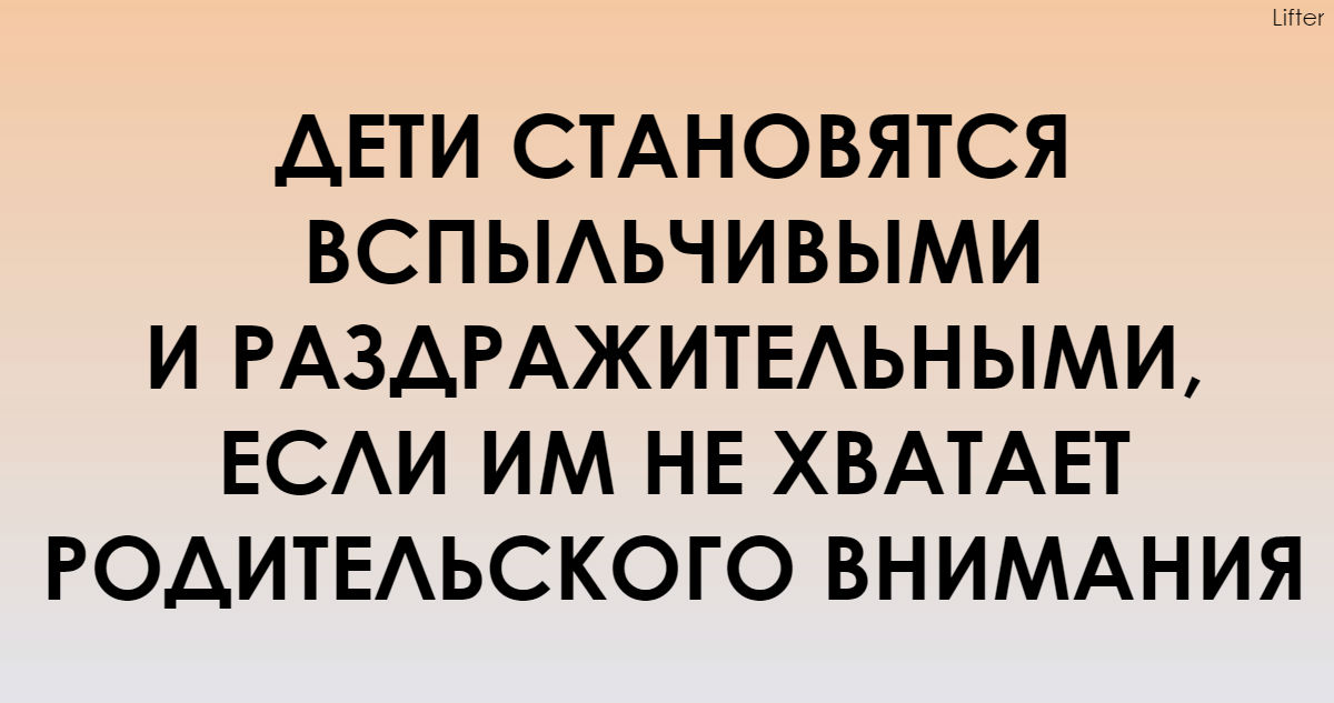 10 ошибок воспитания, которые стоят вашим детям очень, очень дорого