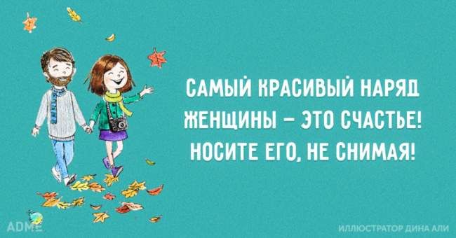 Получаем позитив из веселых картинок с надписями Получаем позитив из веселых картинок с надписями картинки с надписями,красивые фотографии,приколы,фото приколы,юмор