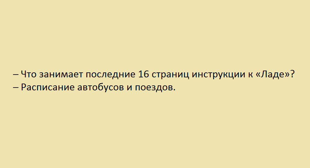 Американцы смеются над русскими: 9 самых популярных американских анекдотов о нас анекдоты,позитив,русские,смех,улыбки