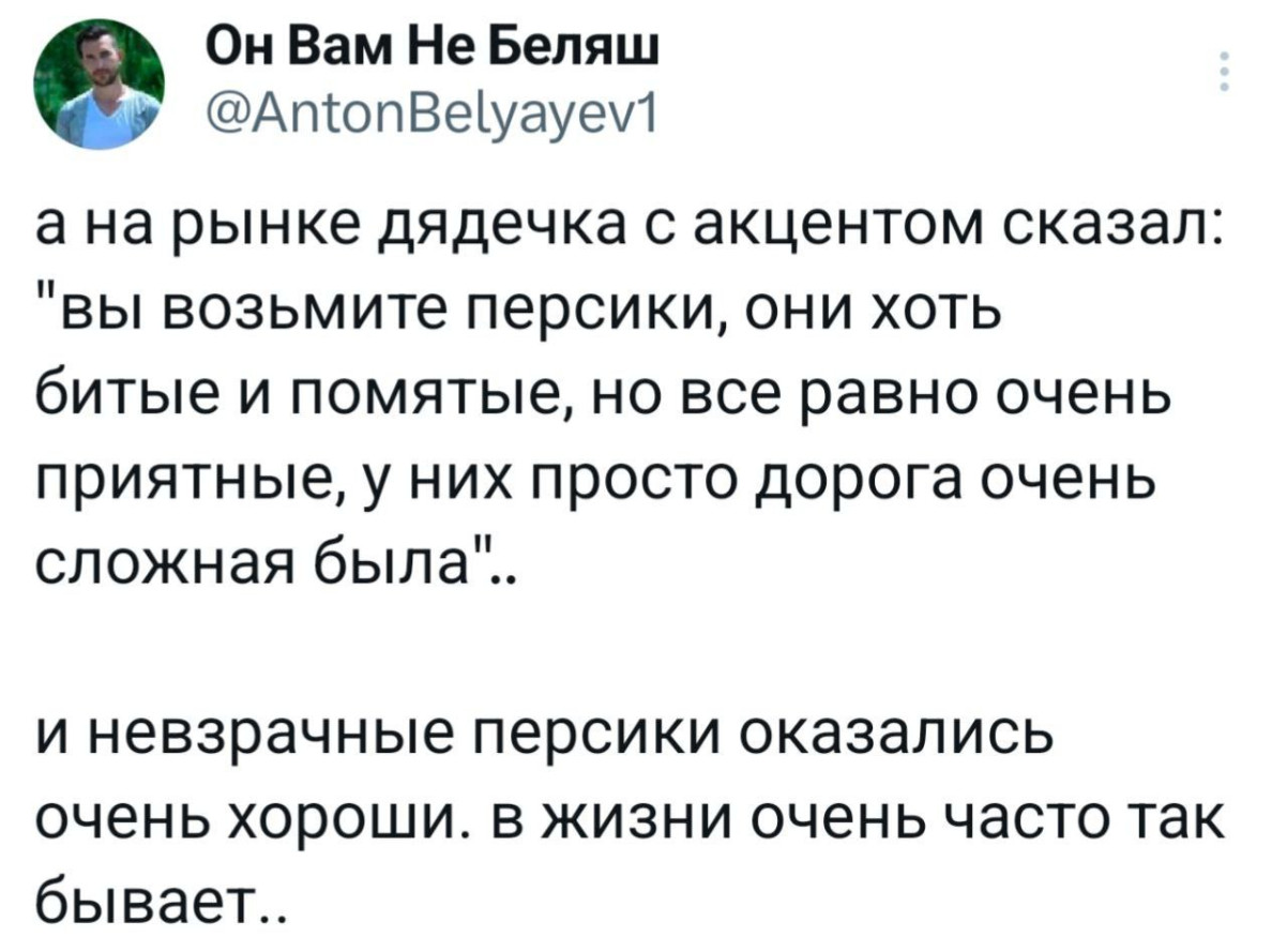 В нынешней жизни так: если нет смайликов — значит разговор серьёзный 
