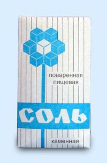 Солевые повязки даже от рака исцеляют.