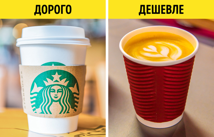 9 психологических трюков, которые использует кофейня Starbucks. И теперь вы о них знаете starbucks,маркетинг,познавательное,психология