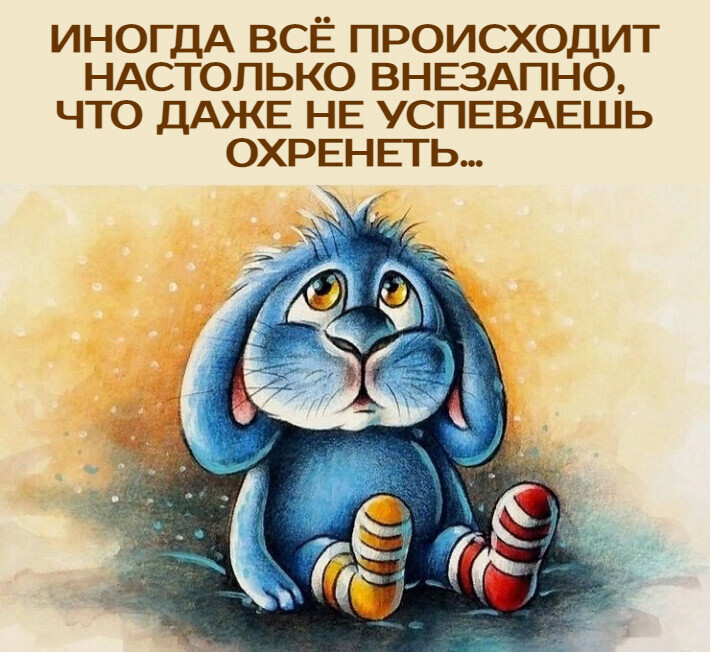 Свежая подборка шуточек