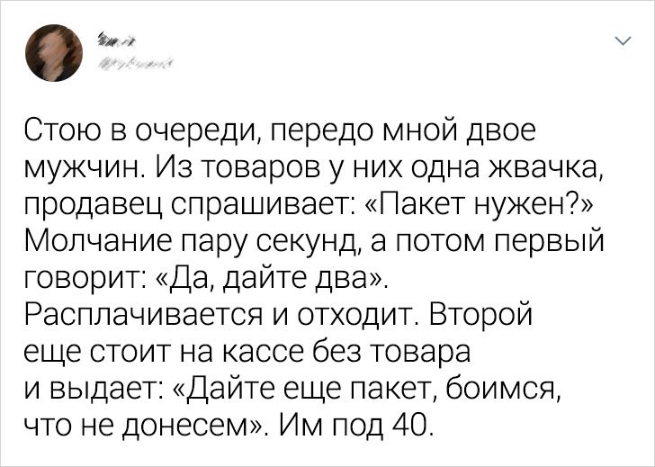 С хорошей женой можно и поговорить, и помолчать. С плохой женой нельзя поговорить, а молчать она не будет... 