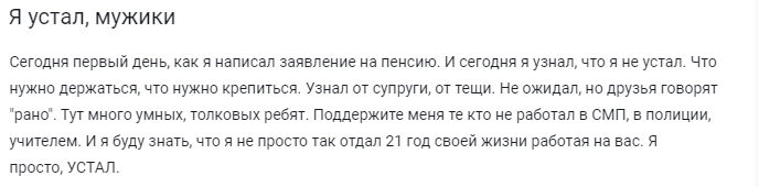 Ответ на вопрос «чего именно хочет мужчина после сорока» сильно зависит от того, измеряли вы или спрашивали.-2