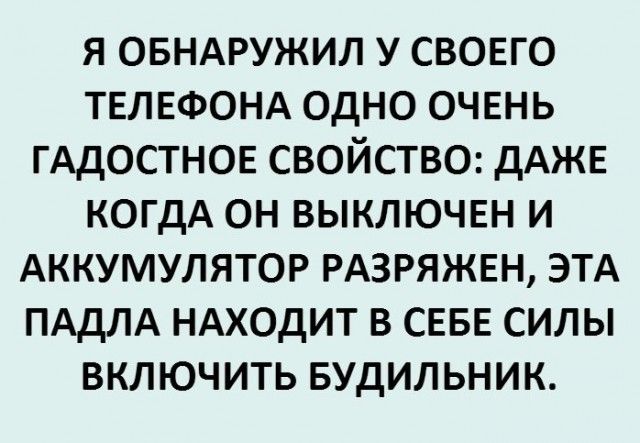 Веселые жизненные ситуации в картинках с надписями со смыслом 