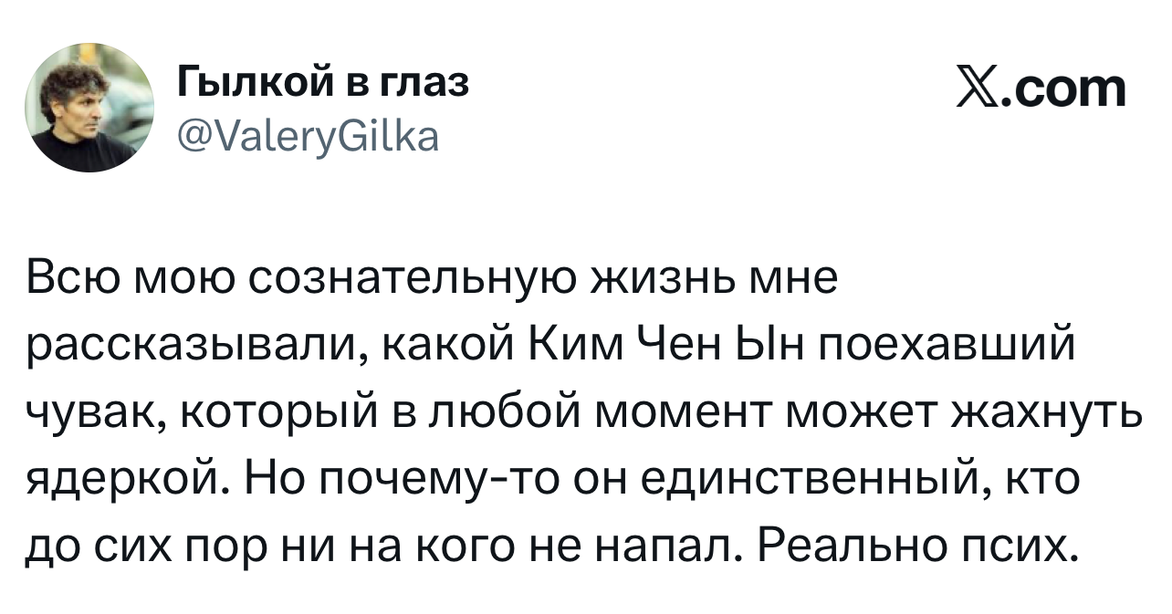 Самые смешные шутки четверга и «абсолютно любой сербский фильм» format-article,noindex,twitter (твиттер),социальная сеть,Развлечения