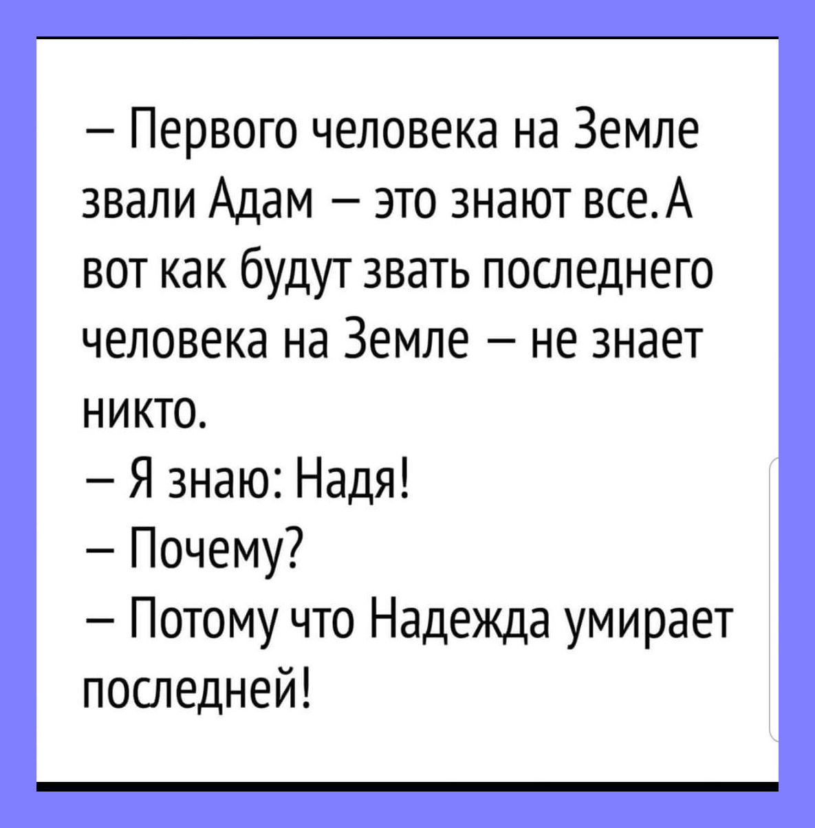 — Мужики, бывает только два типа женщин... Весёлые,прикольные и забавные фотки и картинки,А так же анекдоты и приятное общение