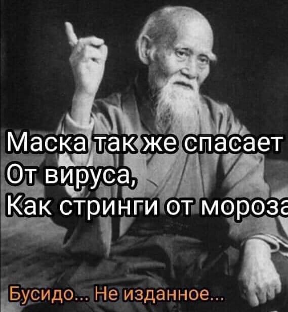  - У нас в России испокон веков всегда было три вопроса...