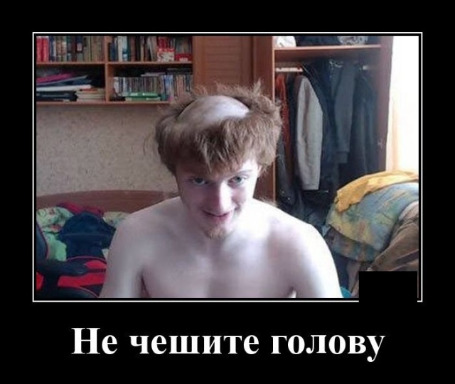 Сельская учительница никак не могла решить, за кого же ей выйти замуж Сельская учительница никак не могла решить, за кого же ей выйти замуж анекдоты,веселье,демотиваторы,приколы,смех,юмор