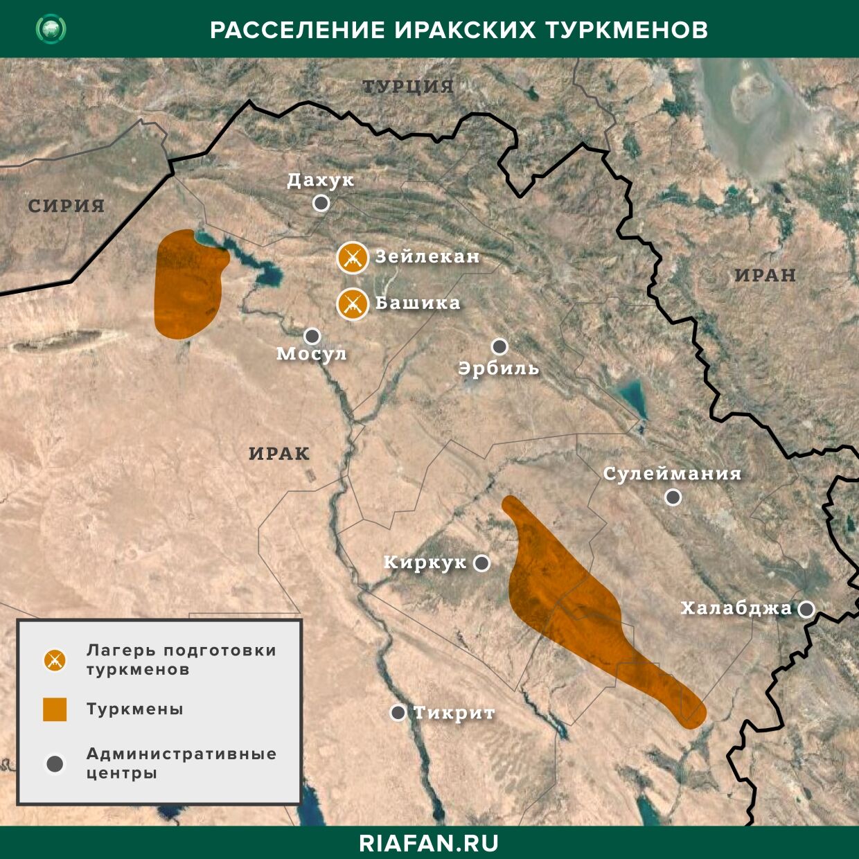 Цифрой 3 на схеме показаны районы расселения туркменских племен