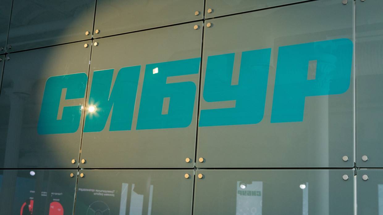 «Сибур» инвестирует в модернизацию производства порядка 400 млрд рублей