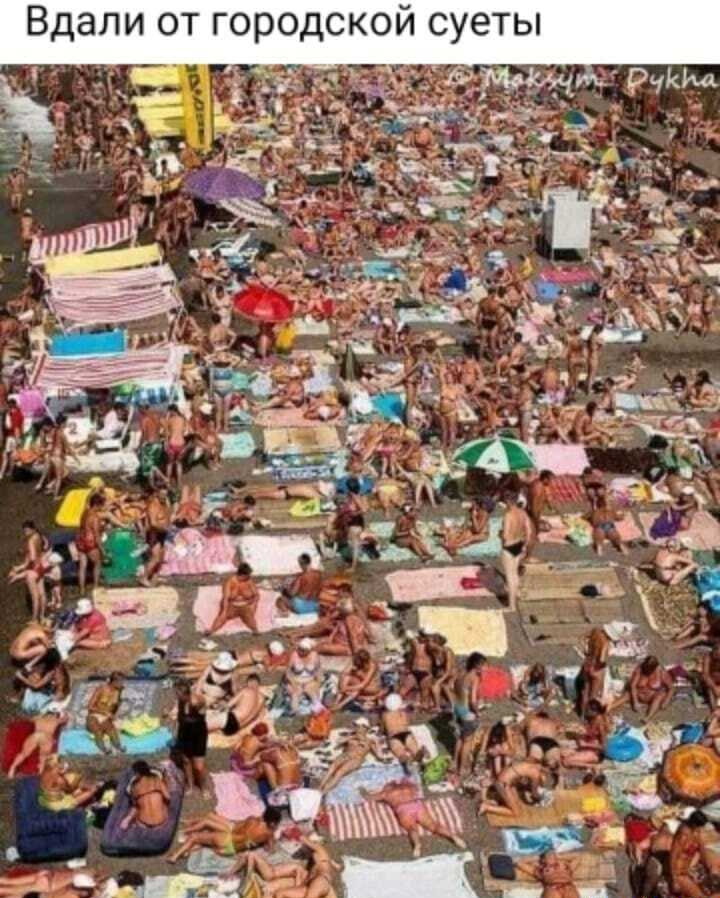 ОТПУСК/КАНИКУЛЫ ОТПУСК/КАНИКУЛЫ