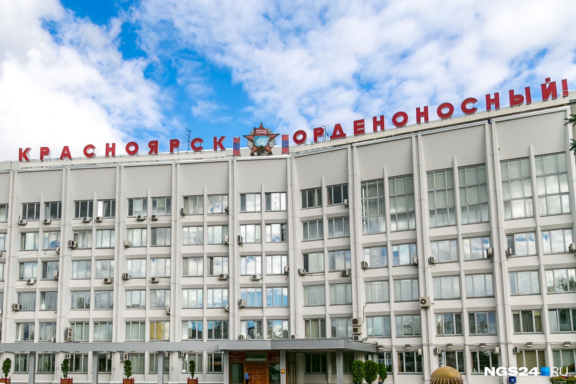 На здании мэрии исчезнет надпись «Красноярск орденоносный»
