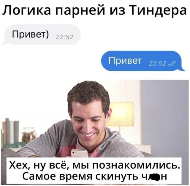 Мемы и приколы про &quot;это&quot;