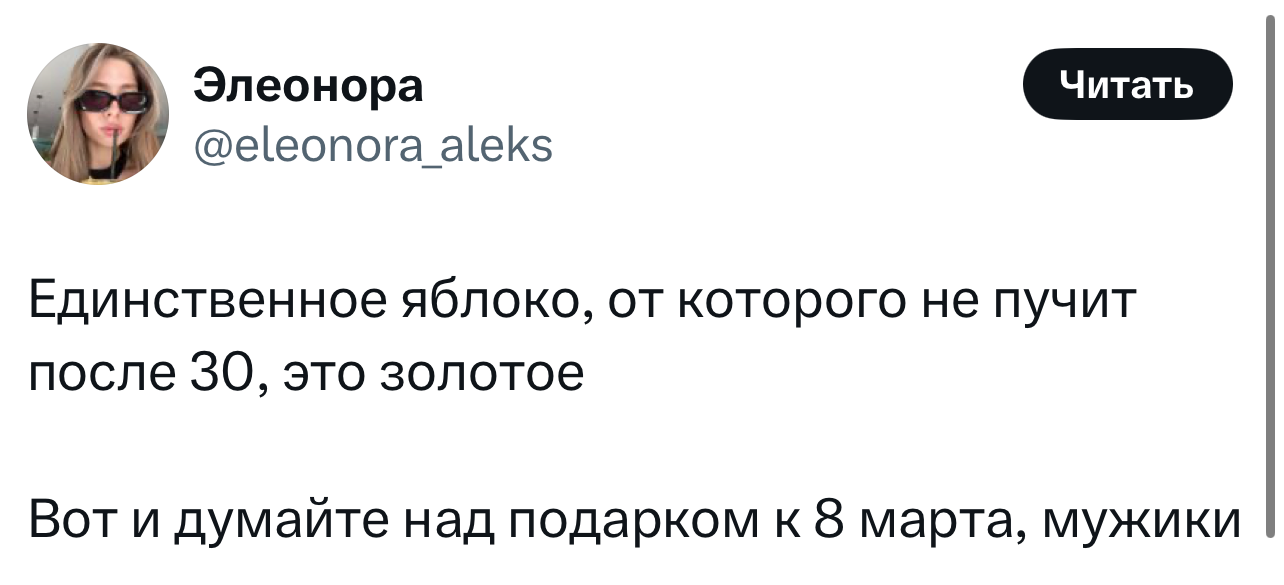 Самые смешные шутки четверга и «абсолютно любой сербский фильм» format-article,noindex,twitter (твиттер),социальная сеть,Развлечения