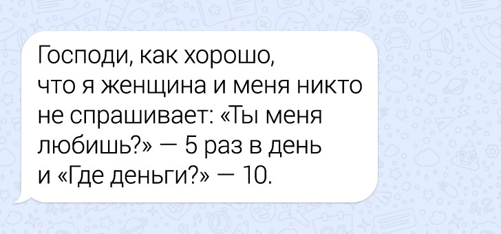 С хорошей женой можно и поговорить, и помолчать. С плохой женой нельзя поговорить, а молчать она не будет... женщина, чтобы, здесь, все             Мужчине, правительство         Семейный, свалить, можно, жизни, потому, нужна, современные ,  хорошо, Женщины, работаешь    , работаешь, Наверно, глазами, другими, лайфхакВместо, категорически