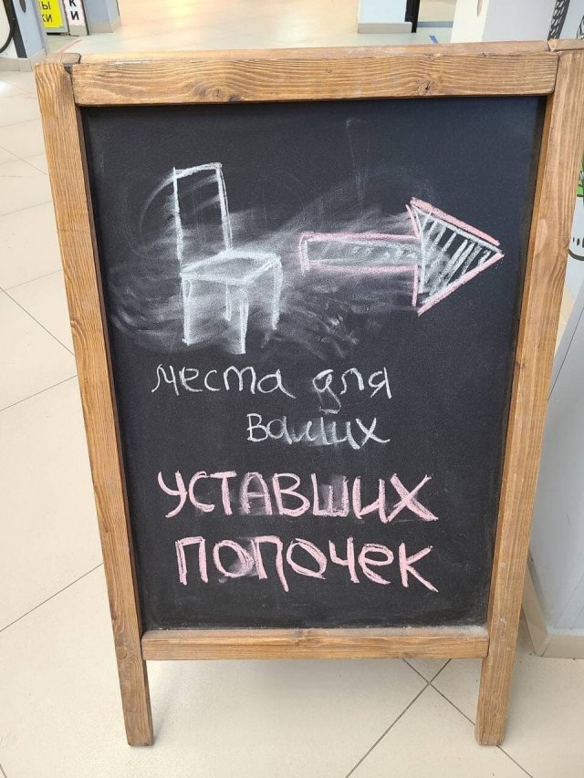 Странный и смешной маркетинг  смешные картинки,фото-приколы,юмор