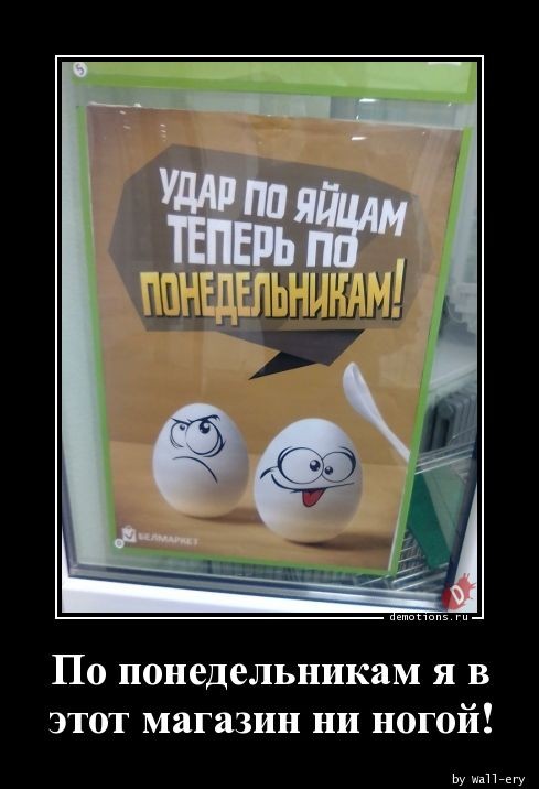 Демотивирующие картинки: «Развод и раздел имущества» 