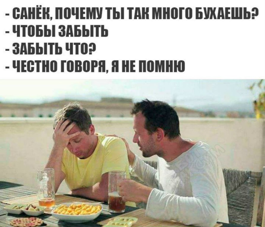 Хорошо жить еще лучше картинки