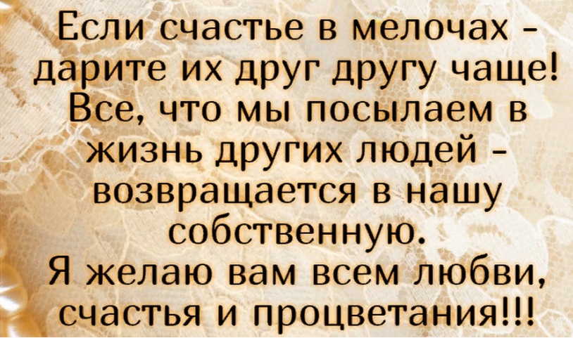 Вдохновляющие цитаты о правильных мыслях юмор